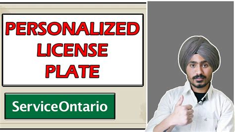 personalized license plates ontario check.